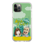 Slim Protection Case［ Nippon Broadcasting System - Ichinosuke Shunputei's Happy Together! A ］