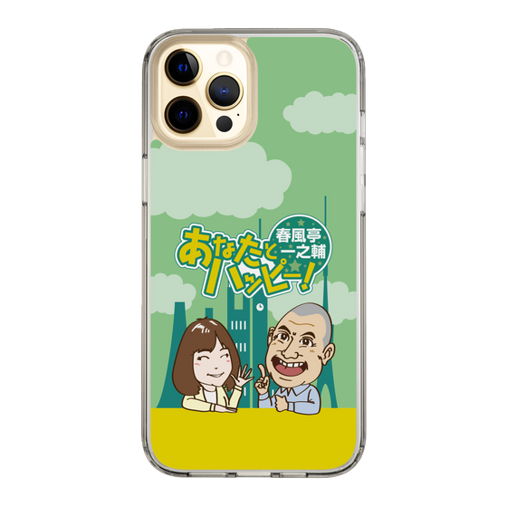 Slim Protection Case［ Nippon Broadcasting System - Ichinosuke Shunputei's Happy Together! A ］