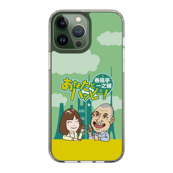 Slim Protection Case［ Nippon Broadcasting System - Ichinosuke Shunputei's Happy Together! A ］