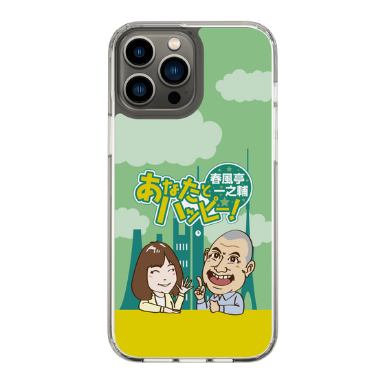 Slim Protection Case［ Nippon Broadcasting System - Ichinosuke Shunputei's Happy Together! A ］