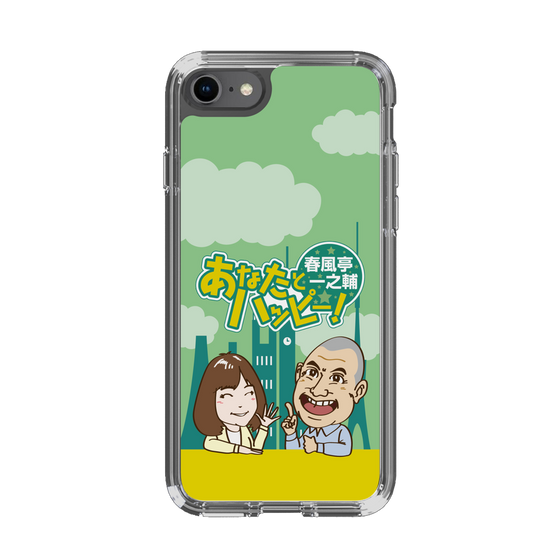 Slim Protection Case［ Nippon Broadcasting System - Ichinosuke Shunputei's Happy Together! A ］
