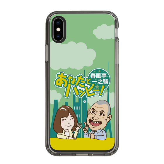 Slim Protection Case［ Nippon Broadcasting System - Ichinosuke Shunputei's Happy Together! A ］