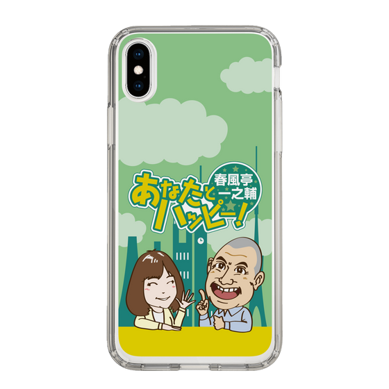 Slim Protection Case［ Nippon Broadcasting System - Ichinosuke Shunputei's Happy Together! A ］
