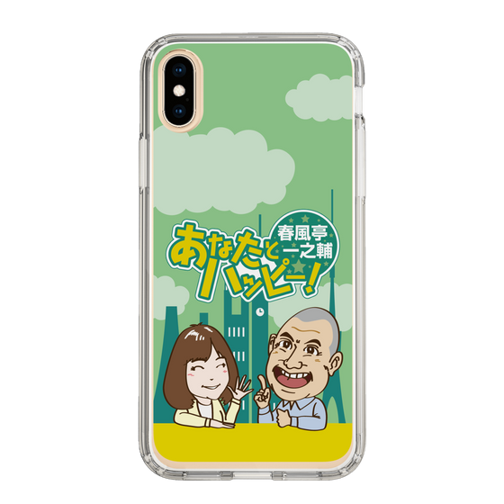 Slim Protection Case［ Nippon Broadcasting System - Ichinosuke Shunputei's Happy Together! A ］