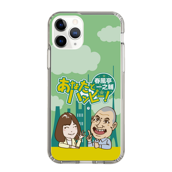 Slim Protection Case［ Nippon Broadcasting System - Ichinosuke Shunputei's Happy Together! A ］
