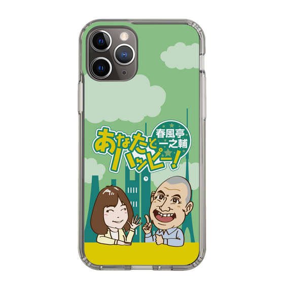 Slim Protection Case［ Nippon Broadcasting System - Ichinosuke Shunputei's Happy Together! A ］