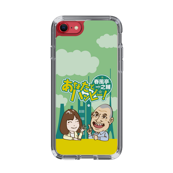 Slim Protection Case［ Nippon Broadcasting System - Ichinosuke Shunputei's Happy Together! A ］