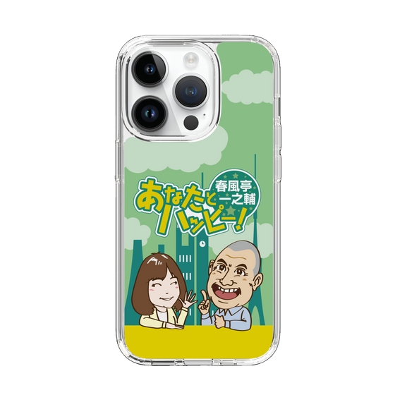Slim Protection Case［ Nippon Broadcasting System - Ichinosuke Shunputei's Happy Together! A ］