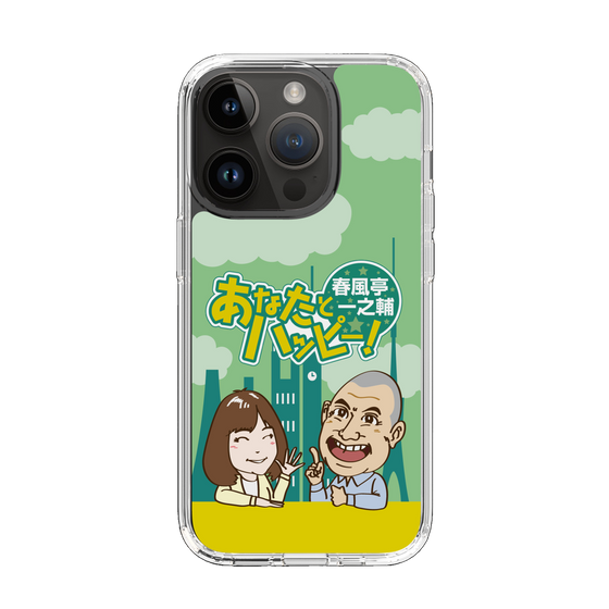 Slim Protection Case［ Nippon Broadcasting System - Ichinosuke Shunputei's Happy Together! A ］