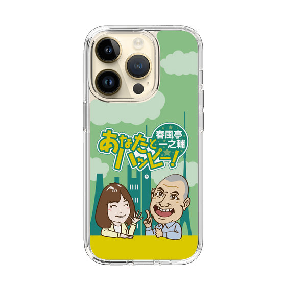 Slim Protection Case［ Nippon Broadcasting System - Ichinosuke Shunputei's Happy Together! A ］