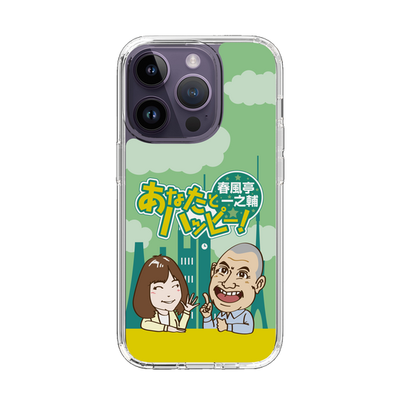 Slim Protection Case［ Nippon Broadcasting System - Ichinosuke Shunputei's Happy Together! A ］