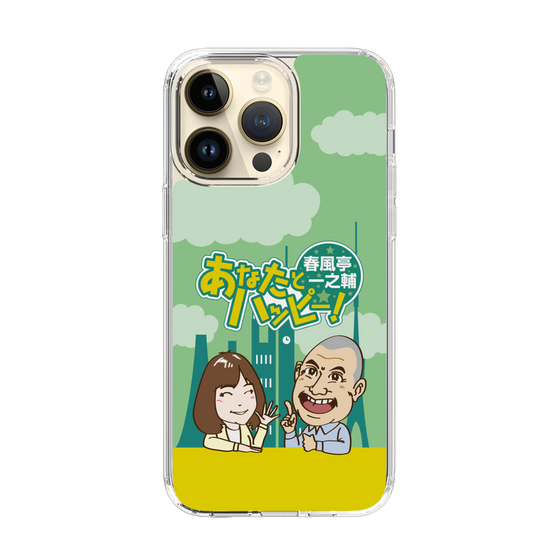 Slim Protection Case［ Nippon Broadcasting System - Ichinosuke Shunputei's Happy Together! A ］