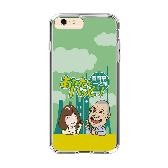 Slim Protection Case［ Nippon Broadcasting System - Ichinosuke Shunputei's Happy Together! A ］
