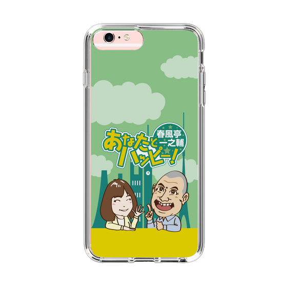 Slim Protection Case［ Nippon Broadcasting System - Ichinosuke Shunputei's Happy Together! A ］