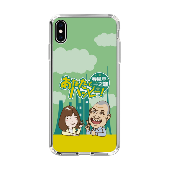 Slim Protection Case［ Nippon Broadcasting System - Ichinosuke Shunputei's Happy Together! A ］