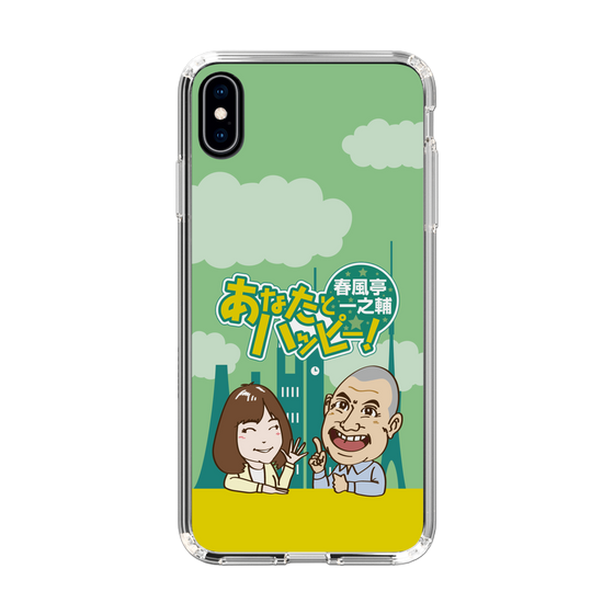 Slim Protection Case［ Nippon Broadcasting System - Ichinosuke Shunputei's Happy Together! A ］