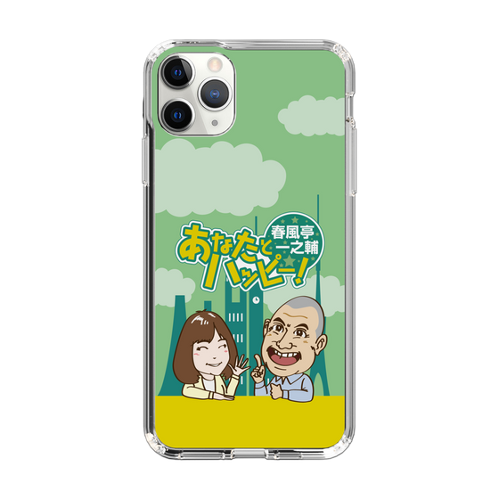 Slim Protection Case［ Nippon Broadcasting System - Ichinosuke Shunputei's Happy Together! A ］