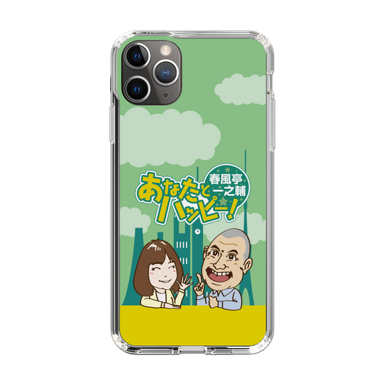 Slim Protection Case［ Nippon Broadcasting System - Ichinosuke Shunputei's Happy Together! A ］