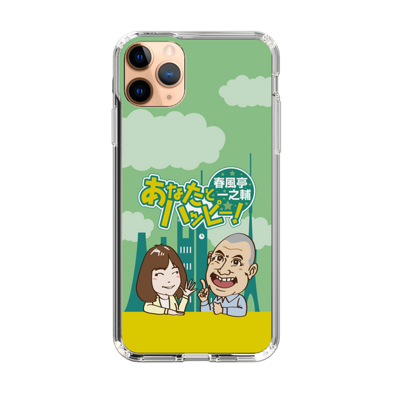Slim Protection Case［ Nippon Broadcasting System - Ichinosuke Shunputei's Happy Together! A ］