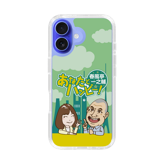 Slim Protection Case［ Nippon Broadcasting System - Ichinosuke Shunputei's Happy Together! A ］