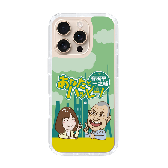 Slim Protection Case［ Nippon Broadcasting System - Ichinosuke Shunputei's Happy Together! A ］