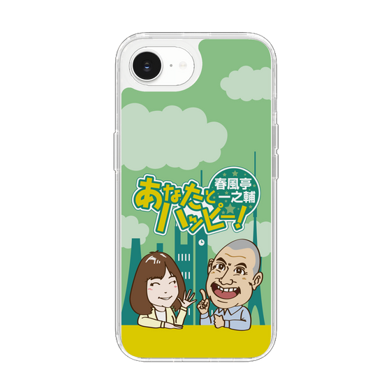 Slim Protection Case［ Nippon Broadcasting System - Ichinosuke Shunputei's Happy Together! A ］