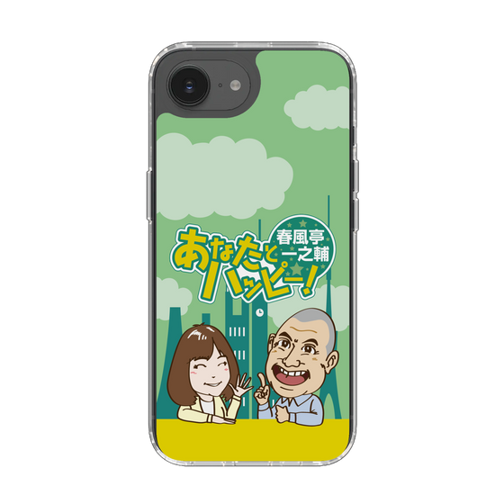 Slim Protection Case［ Nippon Broadcasting System - Ichinosuke Shunputei's Happy Together! A ］
