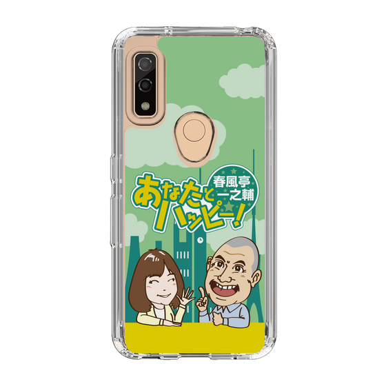 Slim Protection Case［ Nippon Broadcasting System - Ichinosuke Shunputei's Happy Together! A ］