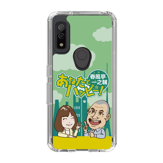 Slim Protection Case［ Nippon Broadcasting System - Ichinosuke Shunputei's Happy Together! A ］