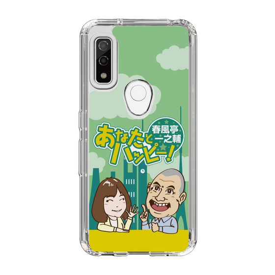 Slim Protection Case［ Nippon Broadcasting System - Ichinosuke Shunputei's Happy Together! A ］