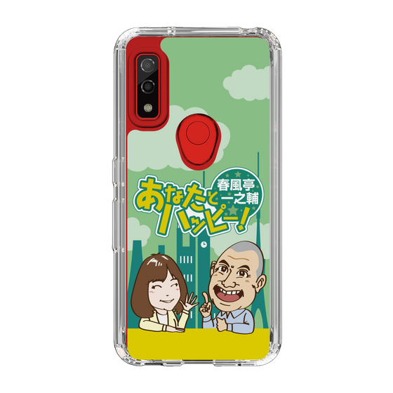 Slim Protection Case［ Nippon Broadcasting System - Ichinosuke Shunputei's Happy Together! A ］