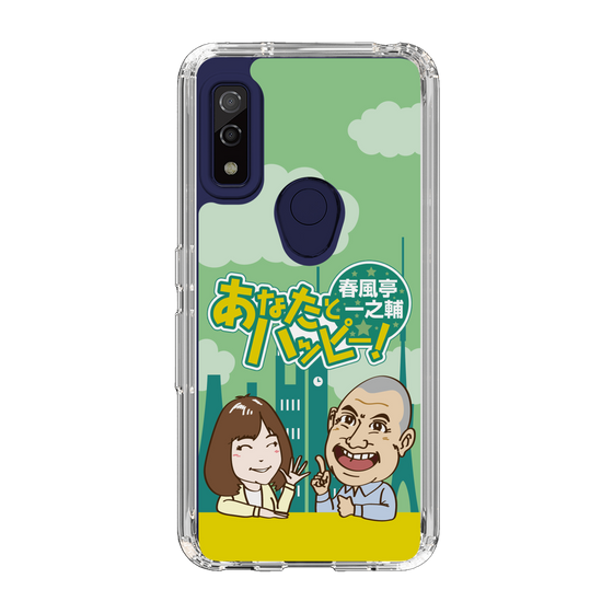 Slim Protection Case［ Nippon Broadcasting System - Ichinosuke Shunputei's Happy Together! A ］