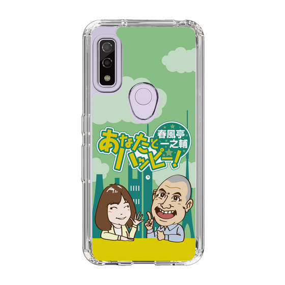 Slim Protection Case［ Nippon Broadcasting System - Ichinosuke Shunputei's Happy Together! A ］