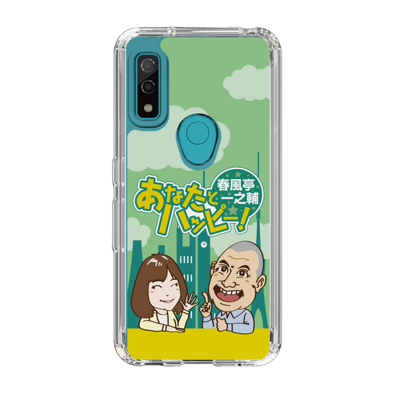 Slim Protection Case［ Nippon Broadcasting System - Ichinosuke Shunputei's Happy Together! A ］