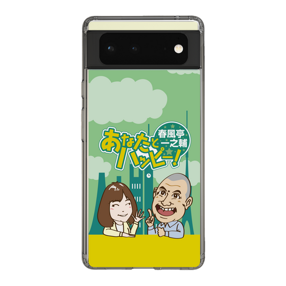 Slim Protection Case［ Nippon Broadcasting System - Ichinosuke Shunputei's Happy Together! A ］