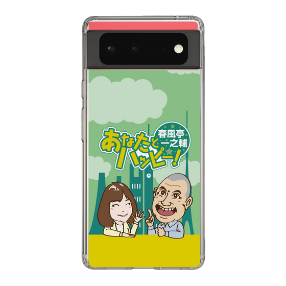 Slim Protection Case［ Nippon Broadcasting System - Ichinosuke Shunputei's Happy Together! A ］