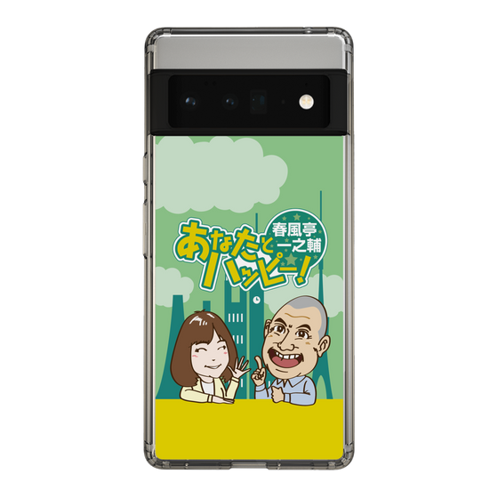 Slim Protection Case［ Nippon Broadcasting System - Ichinosuke Shunputei's Happy Together! A ］