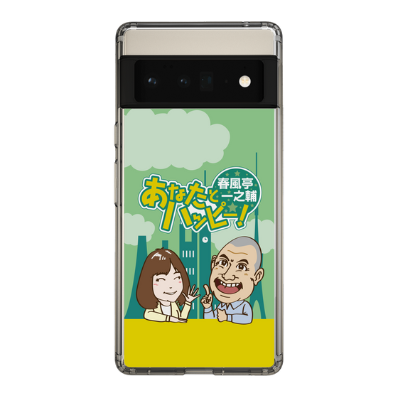 Slim Protection Case［ Nippon Broadcasting System - Ichinosuke Shunputei's Happy Together! A ］