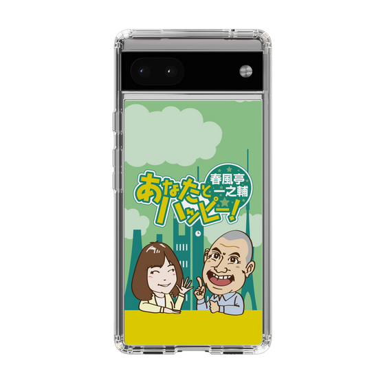 Slim Protection Case［ Nippon Broadcasting System - Ichinosuke Shunputei's Happy Together! A ］