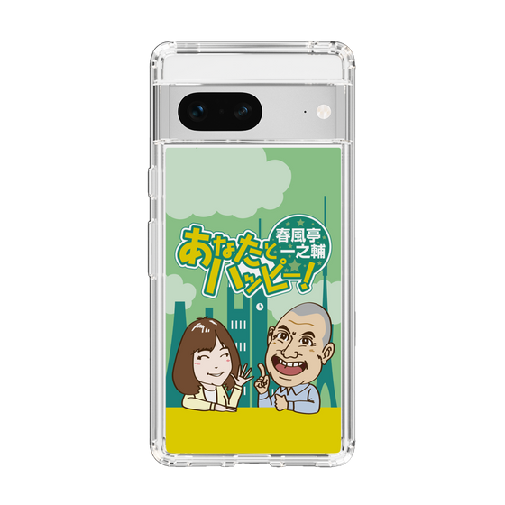 Slim Protection Case［ Nippon Broadcasting System - Ichinosuke Shunputei's Happy Together! A ］