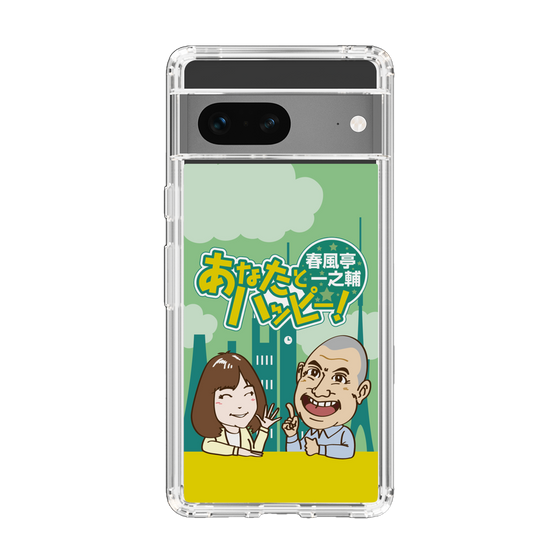 Slim Protection Case［ Nippon Broadcasting System - Ichinosuke Shunputei's Happy Together! A ］