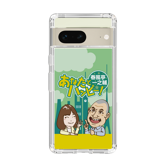 Slim Protection Case［ Nippon Broadcasting System - Ichinosuke Shunputei's Happy Together! A ］