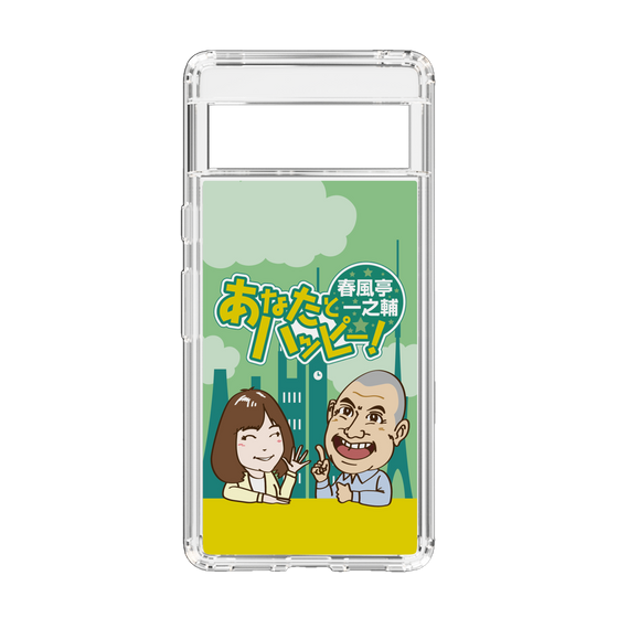 Slim Protection Case［ Nippon Broadcasting System - Ichinosuke Shunputei's Happy Together! A ］