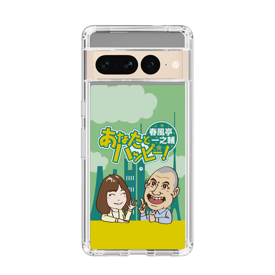 Slim Protection Case［ Nippon Broadcasting System - Ichinosuke Shunputei's Happy Together! A ］