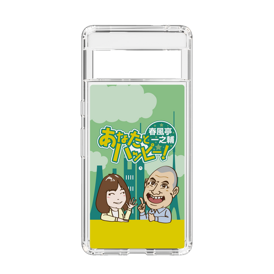 Slim Protection Case［ Nippon Broadcasting System - Ichinosuke Shunputei's Happy Together! A ］