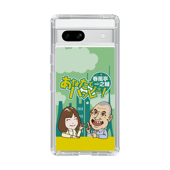 Slim Protection Case［ Nippon Broadcasting System - Ichinosuke Shunputei's Happy Together! A ］