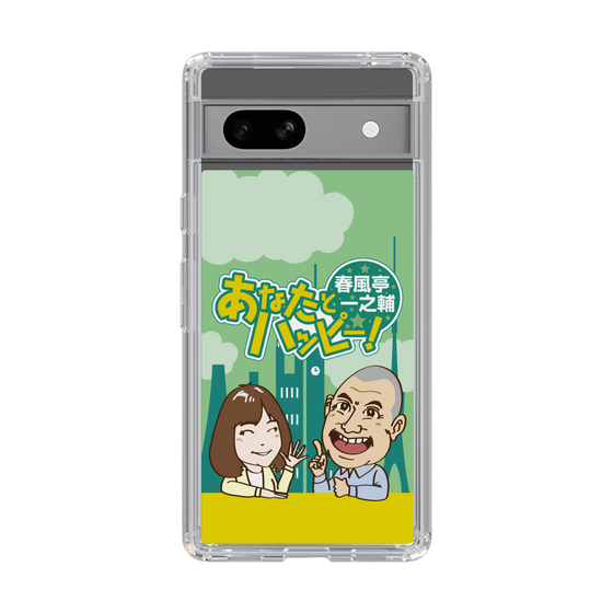 Slim Protection Case［ Nippon Broadcasting System - Ichinosuke Shunputei's Happy Together! A ］