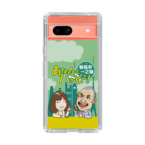 Slim Protection Case［ Nippon Broadcasting System - Ichinosuke Shunputei's Happy Together! A ］