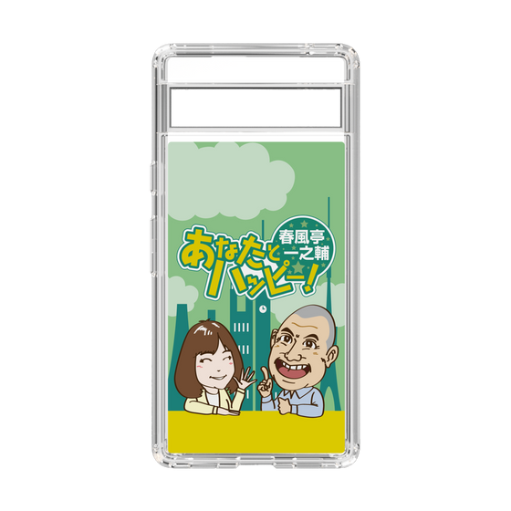 Slim Protection Case［ Nippon Broadcasting System - Ichinosuke Shunputei's Happy Together! A ］