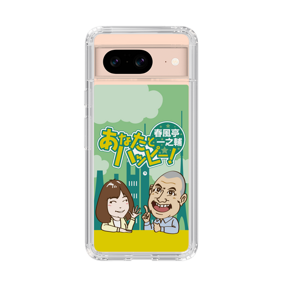 Slim Protection Case［ Nippon Broadcasting System - Ichinosuke Shunputei's Happy Together! A ］